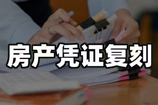 高质量仿制学历证书会取代传统办证渠道吗?